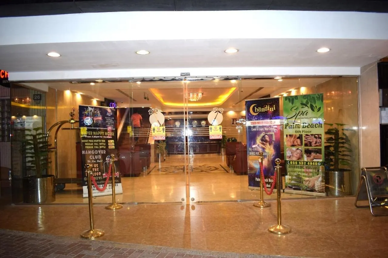 Palm Beach Hotel Dubaj