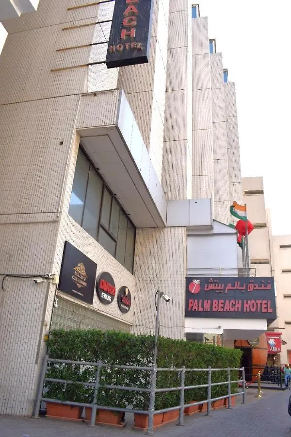 Palm Beach Hotel Dubai