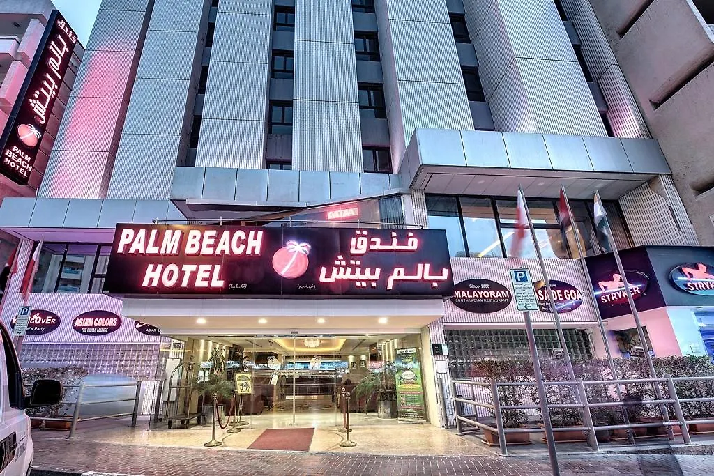 Palm Beach Hotel Dubai 3*,