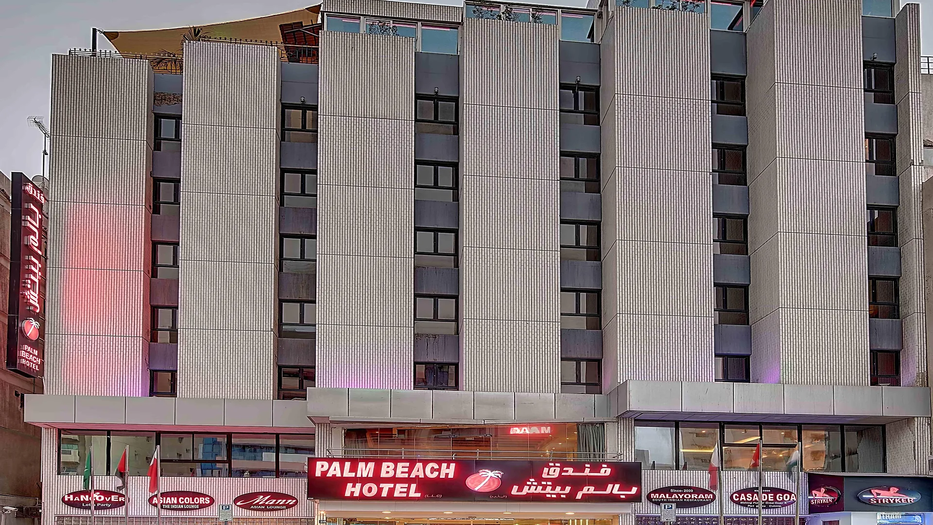 Palm Beach Hotel Dubái